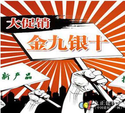 門窗促銷旺季在即，意博門窗建議選購(gòu)“四步走”